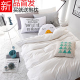 【素】韩式简约小清新宜家风纯白纯色全棉床上四件套条纹床单被套