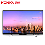 Konka/康佳 LED32S1 32吋液晶平板电视机安卓智能无线WIFI网络