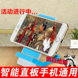 阿朋网商iPhone4/5/6苹果三星小米直板手机平板通用懒人桌面支架