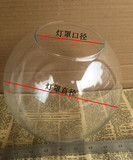 灯具配件:透明圆球玻璃灯罩 E27吊灯灯罩 台灯灯罩 清光灯罩