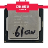 Intel/英特尔 I3 6100 散片 cpu 1151针 3.7G 正式版 配b150主板