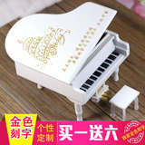 DIY刻字木质钢琴音乐盒八音盒浪漫创意生日礼物女生天空之城卡农