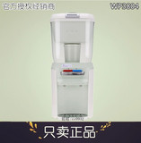 飞利浦WP3804超滤饮水机净水桶自来水直饮净水器过滤器母婴饮水器