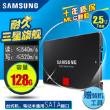 Samsung/三星 MZ-7KE128B/CN 850pro 128G SSD 固态硬盘非120G