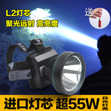 L2强光55W充电头灯LED远射 充电 长时间照明 超T6亮赛氙气灯