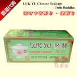 香港Luk Yu陆羽中国茶包铁观音乌龙茶袋泡茶陆羽茶室出品25包代购