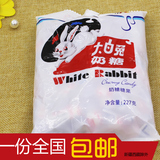 上海特产大白兔原味奶糖227g 休闲婚庆喜糖 3味可选牛奶糖果年货