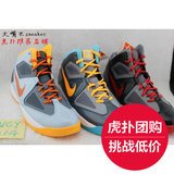 Nike Zoom Born Ready 詹姆斯外场篮球鞋616350-001/400/401