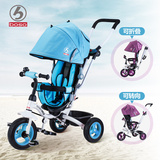 宝仕儿童三轮车脚踏车1-3-5岁折叠转向婴儿手推车宝宝童车自行车