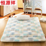 恒源祥全棉榻榻米床垫子纯棉折叠加厚床褥子1.5m1.8米1.2海绵垫被