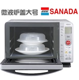 日本进口SANADA微波炉加热用盖子碗盖保鲜盖可叠加(大号)D-5892