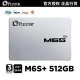 PLEXTOR/浦科特 PX-512M6S+笔记本电脑台式SSD固态硬盘512G