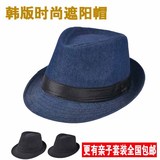 韩版黑色户外礼帽爵士帽英伦小礼帽亲子西装料儿童男童遮阳帽户外