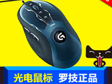 罗技G400S光电lol游戏鼠标有线鼠标正品g400/mx518升级