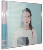 包邮正版刘若英专辑我要你好好的CD+歌词册2015全新国语专辑CD