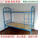 学校宿舍床双层铁床员工上床下铺工地床公寓床单双人高低床铁艺床