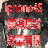 [转卖]iphone4s原装索尼乐金电池4s原装索尼电芯苹果