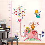 创意可爱卡通红色大象身高贴纸儿童房幼儿园开学装饰测身高墙贴纸