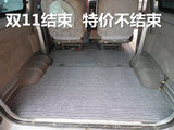 五菱荣光S7座基本型加长型宏光S面包车专用汽车亚麻脚垫地毯米灰