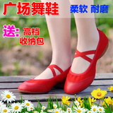 广场舞鞋夏季新款正品帆布红色舞蹈鞋软底带跟女式练功民族跳舞鞋