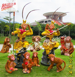 仿真孙悟空田园猴子摆件树脂动物工艺品庭院园林摆设景观雕塑装饰