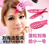 刘海夹子实用化妆美发工具刘海发夹专业刘海造型夹打造完美刘海