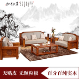 中式纯柏木沙发组合全实木单人三人沙发带坐垫仿古客厅家具