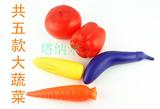 儿童过家家仿真大蔬菜 早教益智玩具 仿真塑料玩具共5款大蔬菜