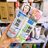 【现货】日本乐敦ROHTO肌研极润玻尿酸化妆水（清爽/滋润）170ml