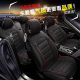 2015款北京现代朗动专用汽车全包围座垫四季通用皮夏季坐垫定制