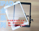 ipad2代3代4代5代平板触摸屏手写屏外屏幕玻璃触显示屏液晶屏