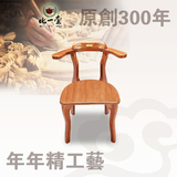 客厅茶椅比一壶美国橡木家具原木色椅子 实木小靠背椅梳妆椅