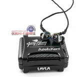 Iriver/艾利和 Layla Astell&Kern 平衡入耳耳机AKR03升级版 国行