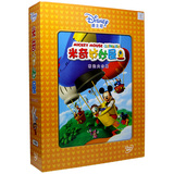 米奇妙妙屋英语DVD全集高清幼儿童早教启蒙迪士尼动画片碟片光盘