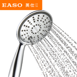 EASO英仕 增压花洒喷头 多功能手持淋浴头单头 淋浴喷头增压花洒
