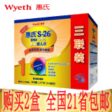 15年8月产惠氏1段金装爱儿乐一段400g*3袋三联装1200g克奶粉包邮