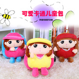 韩版可爱卡通儿童毛绒玩具娃娃书包幼儿园男女童小孩双肩背包包邮