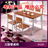 餐桌1桌4椅餐桌椅小吃桌简易餐桌快餐桌食堂桌现代简约餐桌椅组合