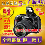 Nikon/尼康 D90数码单反相机 套机(18-105mm)  正品特价 限量促销