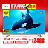 TCL D48A620U 48英寸 真4K护眼观影王 安卓智能十核LED液晶电视