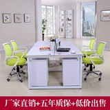 佛山办公家具2/4人位办公桌组合现代职员屏风工作位电脑桌椅深圳