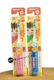DUODUO家日本学校推荐哈皮卡电动儿童牙刷（3到6岁）