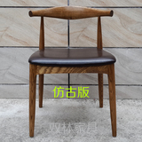 牛角椅 实木餐椅 椅子 创意家具 欧式椅 简约时尚 设计师椅 实拍