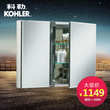 科勒Kohler 卫浴依洛诗镜柜浴室镜 K-15239T-NA浴室柜镜子浴镜