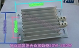 配电箱铝合金加热板器除湿干燥DJR.JRD-50W (100 150 200 300)