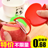 创意水果削皮器便携旅游去皮器苹果削皮器水果刀削皮刀刮皮刀刨刀