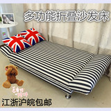 折叠沙发床1.2米单人小户型布艺双人沙发1.5米三人简易沙发床1.8