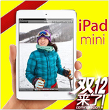 【转卖】 iPad mini(16G)WIFI版 迷你ipadmini平板 4G三网