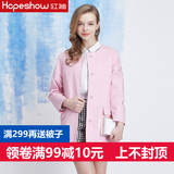 红袖2016春专柜正品中长款H版型修身显瘦圆领风衣外套H5182951