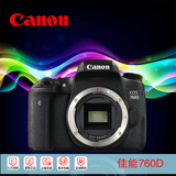 Canon/佳能 760D入门单反数码相机 全新原装正品 EOS 760D 单机身